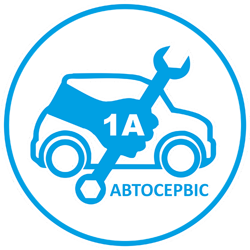 АВТОСЕРВІС 1А ТЕХЦЕНТР