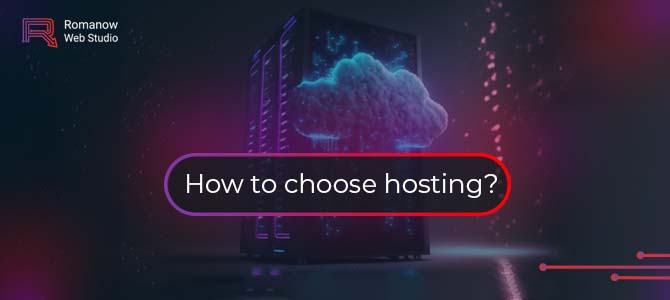 How to choose quality hosting in San Diego?